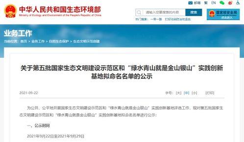 岳阳市最新爆料消息,揭秘城市热点事件背后的真相