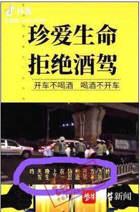 荣昌酒驾新闻爆料视频大全,多角度揭露酒驾危害 第3张 荣昌酒驾新闻爆料视频大全,多角度揭露酒驾危害 第3张