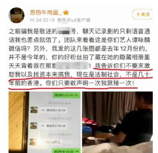 深圳龙光城爆料事件最新,揭秘背后真相与争议  第3张