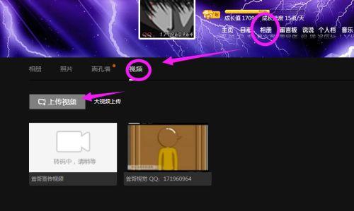 怎么爆料自己拍的视频,如何巧妙爆料你的原创视频内容 第2张 怎么爆料自己拍的视频,如何巧妙爆料你的原创视频内容 第2张