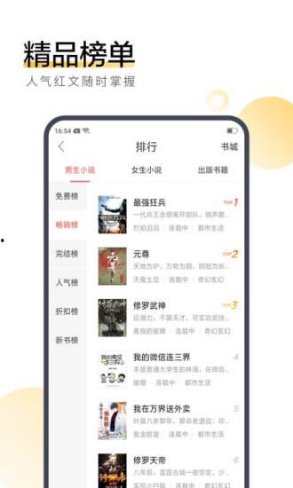 首席吃瓜小说免费阅读无弹窗,无弹窗畅读，揭秘娱乐圈风云  第3张