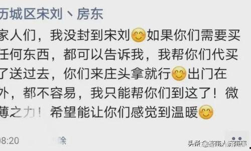 济南房东最新爆料,揭秘租房市场的那些事儿 第3张 济南房东最新爆料,揭秘租房市场的那些事儿 第3张