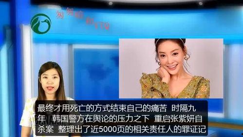 中韩娱乐圈爆料,明星幕后故事大揭秘 第2张 中韩娱乐圈爆料,明星幕后故事大揭秘 第2张