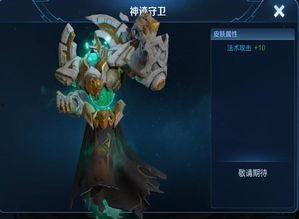 王者最新皮肤爆料六月份,华丽盛宴，期待值飙升！