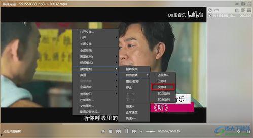 香江摄影师爆料视频播放 第3张 香江摄影师爆料视频播放 第3张