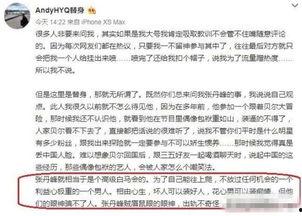 济南出轨爆料案件最新情况 第2张 济南出轨爆料案件最新情况 第2张